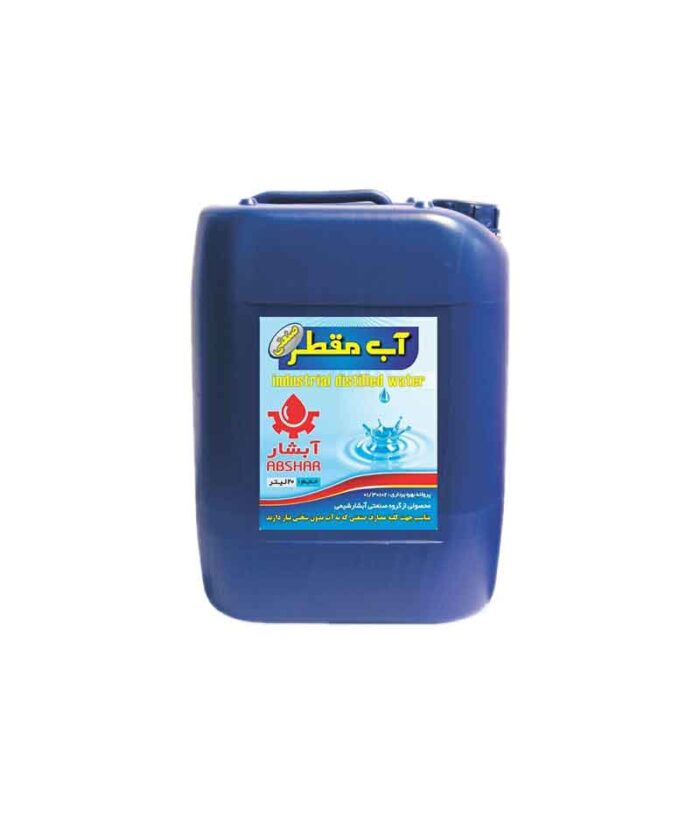 آب مقطر آبشار 20 لیتری