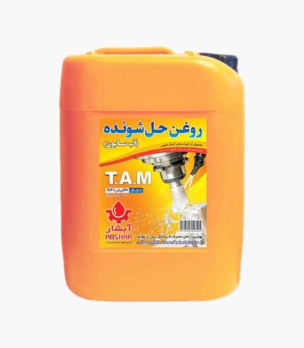 روغن حل شونده 20 لیتری T.A.M